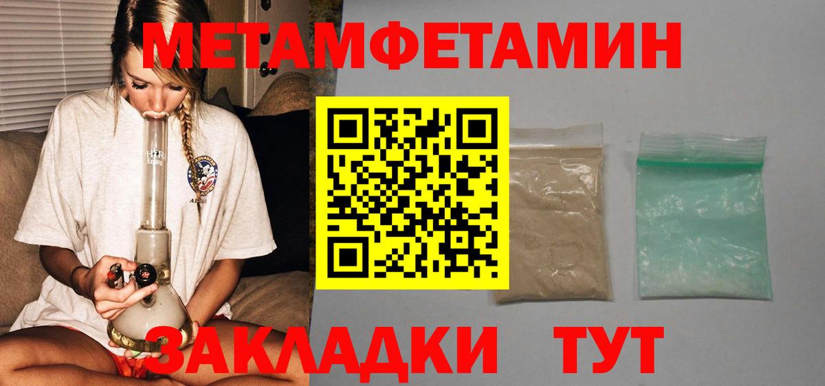 АМФ  Вход с VPN  Заволжье  Amphetamine 97% 