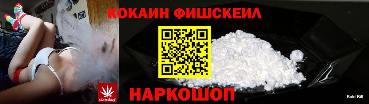 Cocaine VHQ Заволжье