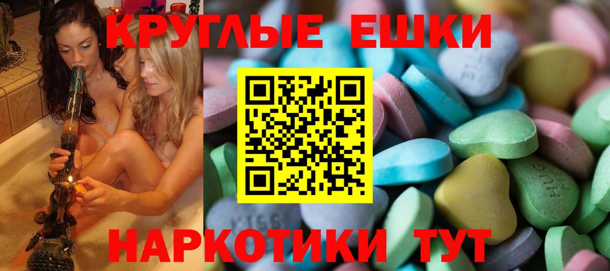 Ecstasy Punisher Заволжье