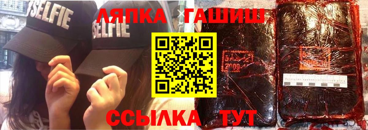 Гашиш 40% ТГК Заволжье