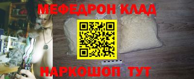 СК Кумертау