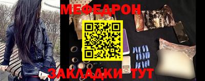 скорость mdpv Кунгур