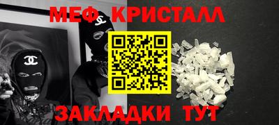 СК Кумертау