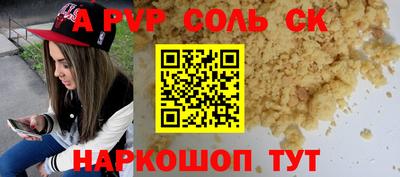 СК Кумертау