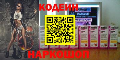 мяу мяу мука Кулебаки