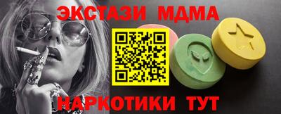 скорость mdpv Кунгур