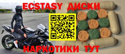 скорость mdpv Кунгур
