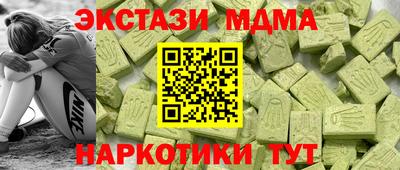 скорость mdpv Кунгур