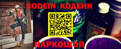 мяу мяу мука Кулебаки