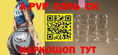 СК Кумертау