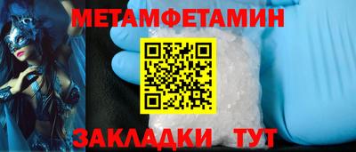 мяу мяу мука Кулебаки