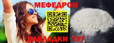 мяу мяу мука Кулебаки