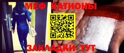 скорость mdpv Кунгур