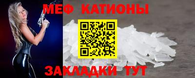мяу мяу мука Кулебаки