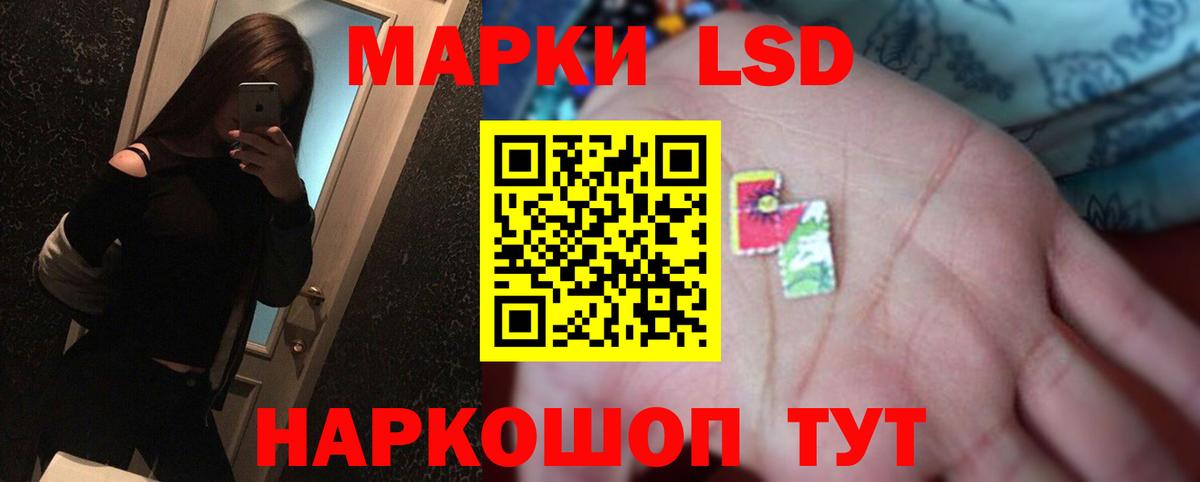 Лсд 25 экстази  LSD-25 экстази ecstasy  Вход с VPN  Лсд 25 экстази ecstasy  ОМГ ОМГ ONION  Заволжье 