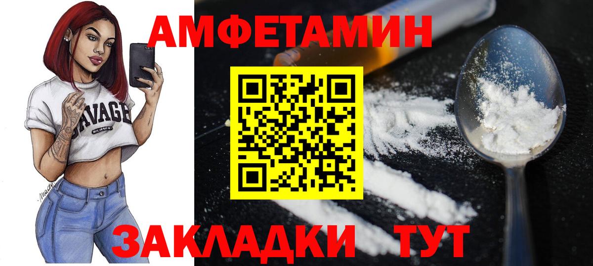 Заволжье  Метамфетамин витя  Вход с VPN  Метамфетамин витя 