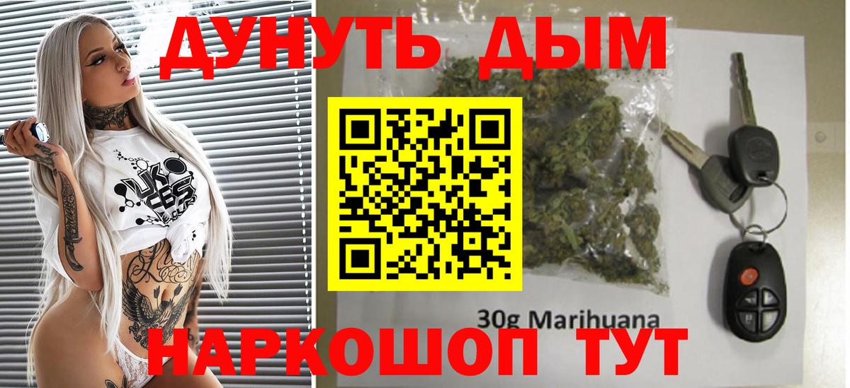 Шишки марихуана план  Вход с VPN  Бошки марихуана гибрид  Канабис AK-47  Заволжье 
